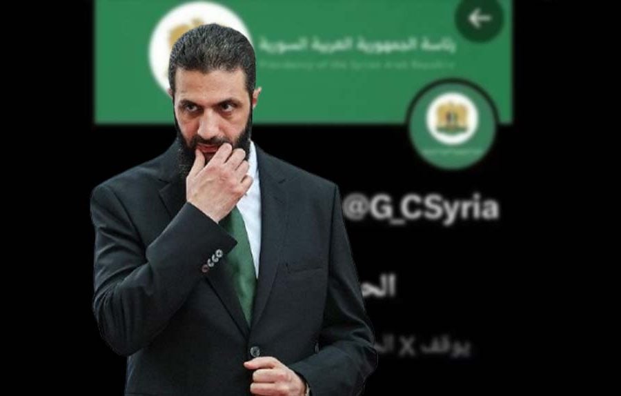 إكس تثير الجدل بإلغاء التوثيق عن حسابات رسمية سورية
