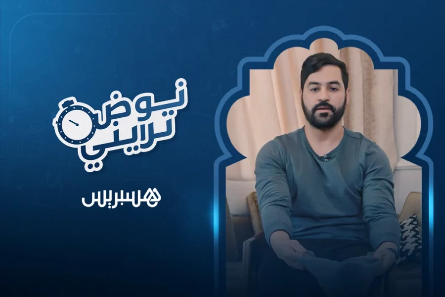 تخلص من آلام الركبة بتمارين بسيطة!