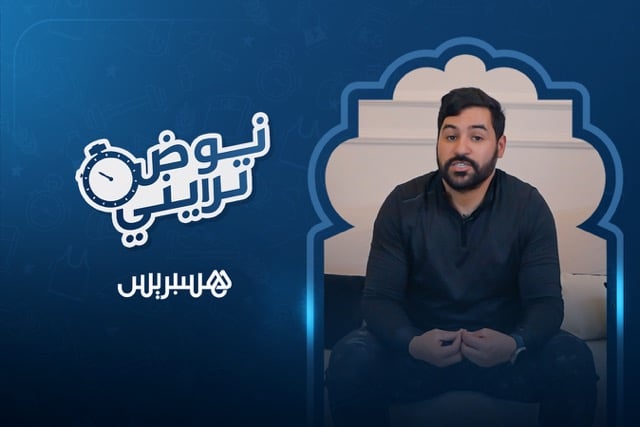 وداعاً لترهلات الذراعين