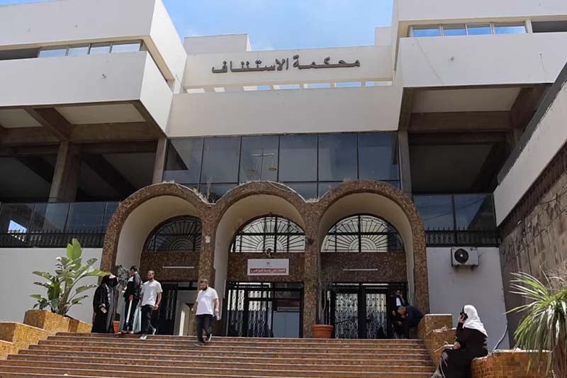 محاكمة موقوفي احتجاجات "جيل زد"