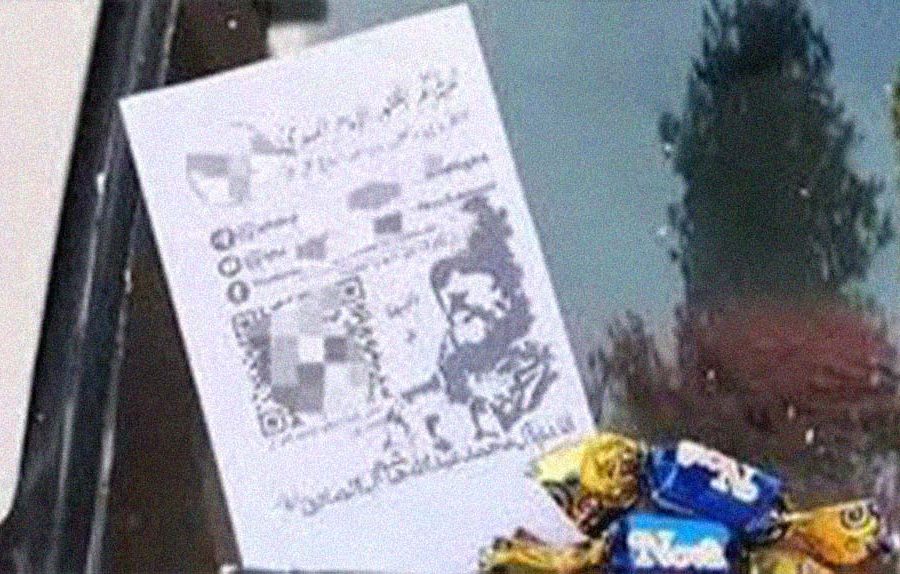 ظهور "المهدي المنتظر" يستنفر أمن ابن جرير
