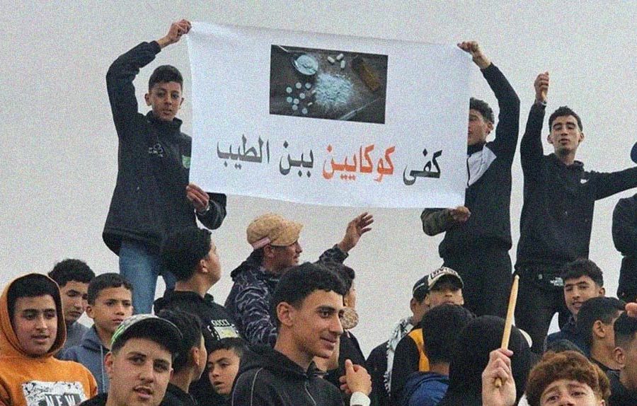 شعار "كفى" يرفض ترويج المخدرات في الريف