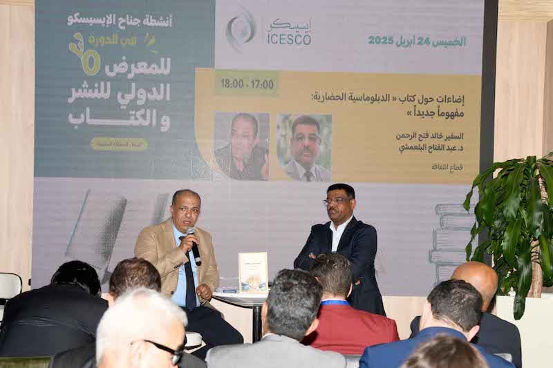 "الإيسيسكو" تقدم الدبلوماسية الحضارية كمفهوم جديد في معرض الكتاب