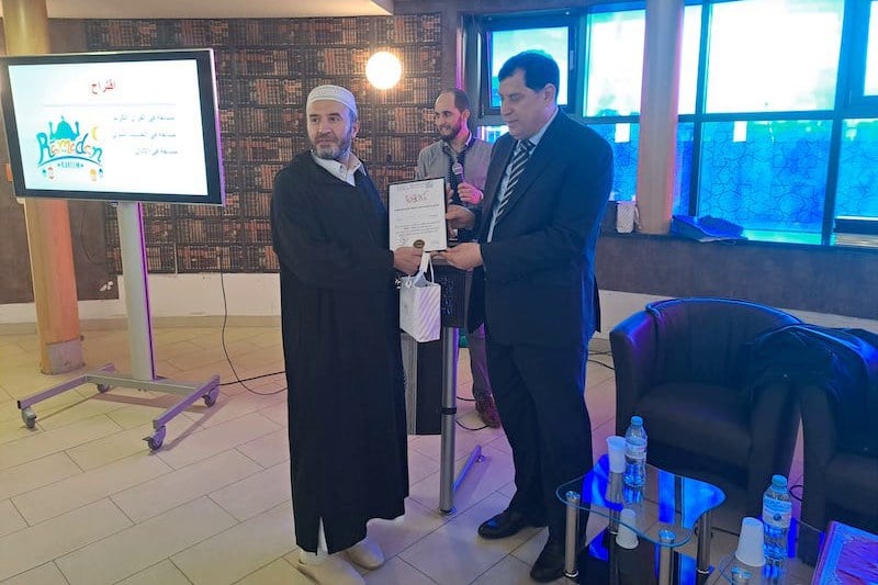 أكاديمية تكرم أئمة مغاربة في ألمانيا