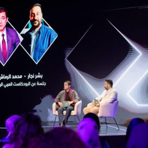 الرماش: "البودكاست" يعانق النجاح