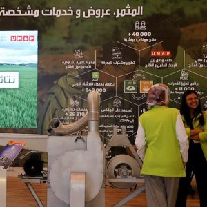 "المثمر" يحصُد الإقبال في معرض الفلاحة.. حلول رقمية وحصيلة ناضجة