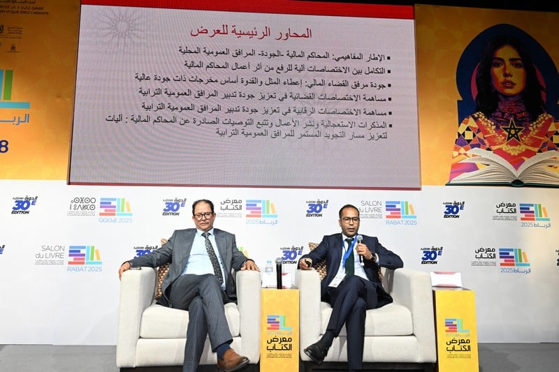 المجلس الأعلى للحسابات يناقش الارتقاء بتدبير المرافق العمومية المحلية