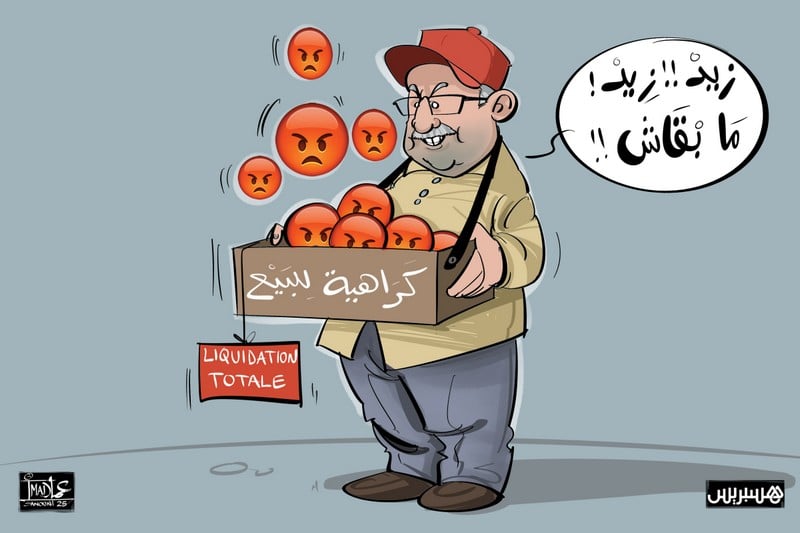 "تاجر الكراهية" .. كيف تُباع الأكاذيب على الهواء ويشتريها الملايين؟
