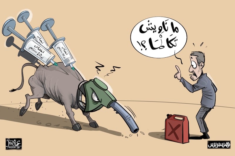 تقرير: وفرة المحروقات بالمغرب تصطدم بغلاء الأسعار وثقل الضرائب