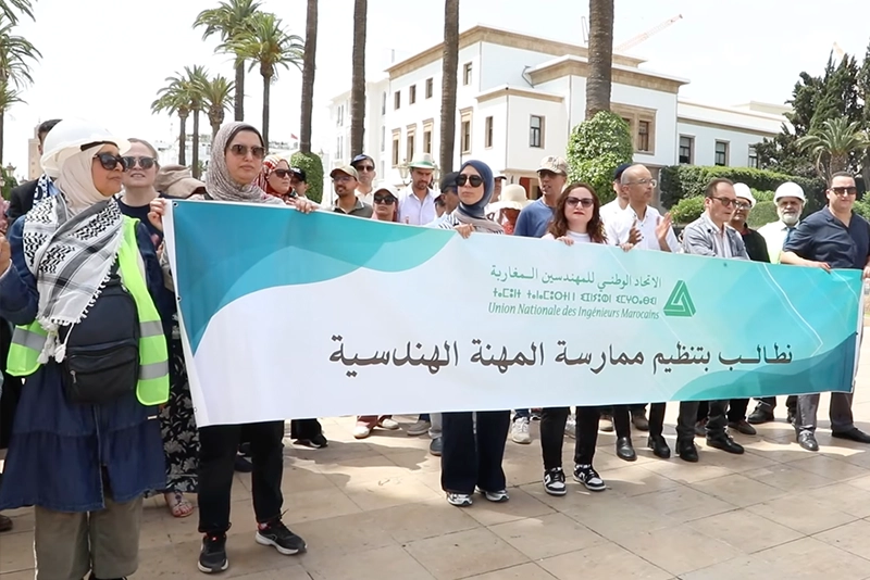 اتحاد المهندسين في وقفة احتجاج