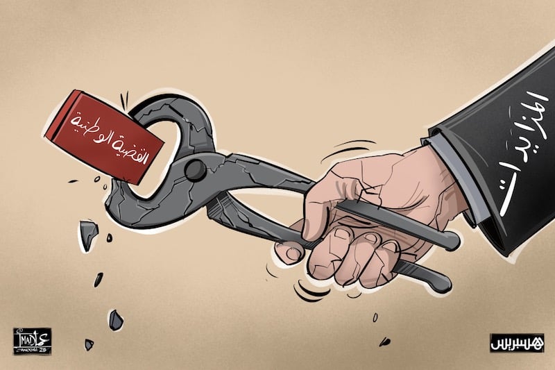 غزة أو الطوفان