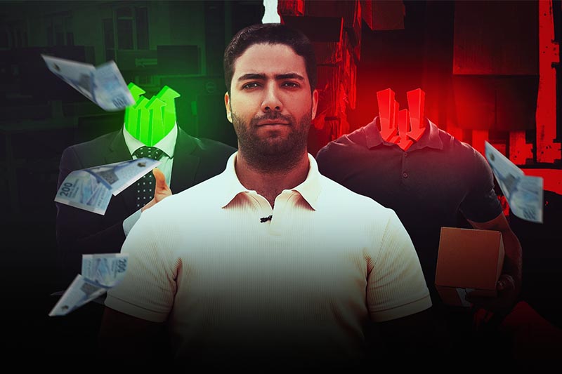 فجوة الأجور بين العام والخاص