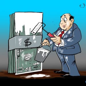 شبهات تبييض أموال في عقارات فاخرة تلاحق شبكة "صرافة"