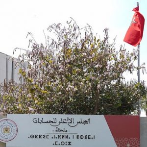 سندات طلب بـ13 مليار سنتيم تستنفر قضاة الحسابات في جماعات ترابية