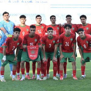 "أشبال الأطلس" في مواجهة حاسمة