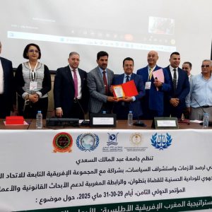 ‪مؤتمر يوصي بتعزيز المبادرة الأطلسية