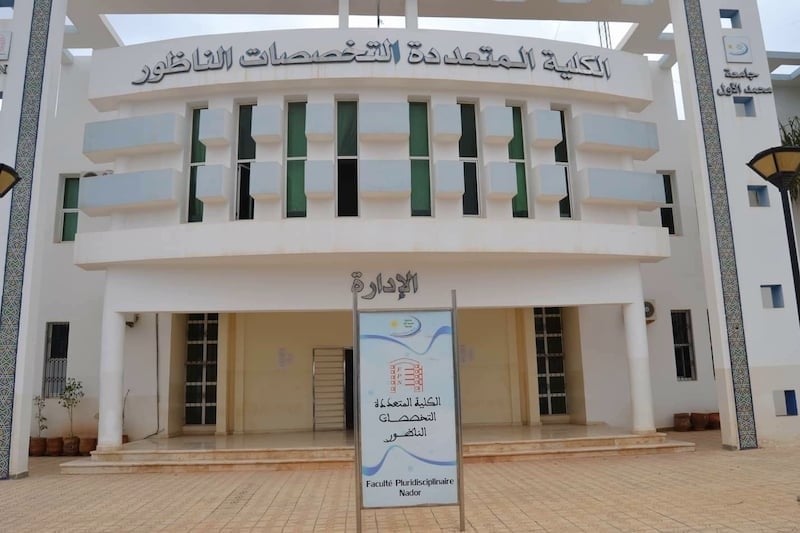 من كلية إلى "نواة جامعية" .. مشروع أكاديمي طموح يرى النور في الناظور