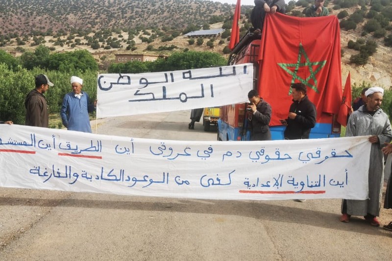 ساكنة أوزيغيمت في مسيرة للرباط