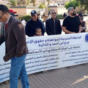 وقفة ترفض "التشهير" ضد ابن أحمد