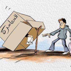 كمين يطيح بمستشار جماعي في وزان