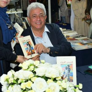 رواية "هسيس الغرباء" .. البجوقي يعيد قضايا الهوية والهجرة إلى الواجهة