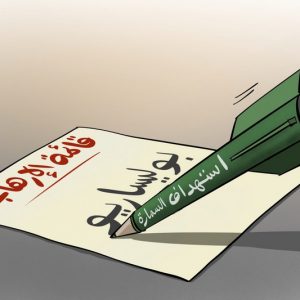 لماذا تحول تصنيف البوليساريو "منظمة إرهابية" إلى ضرورة استراتيجية؟