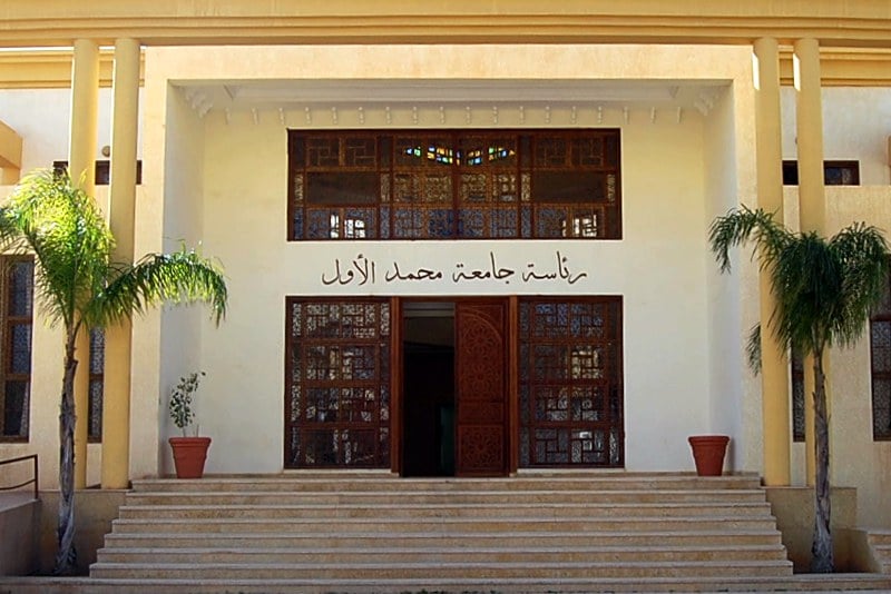 جامعة وجدة تنفي شائعات متداولة