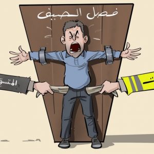 رصيف الصحافة: محاربة التسول الموسمي تفرض حلولا متعددة الأبعاد