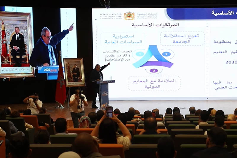 "حزب الجرار" يؤطر الشباب