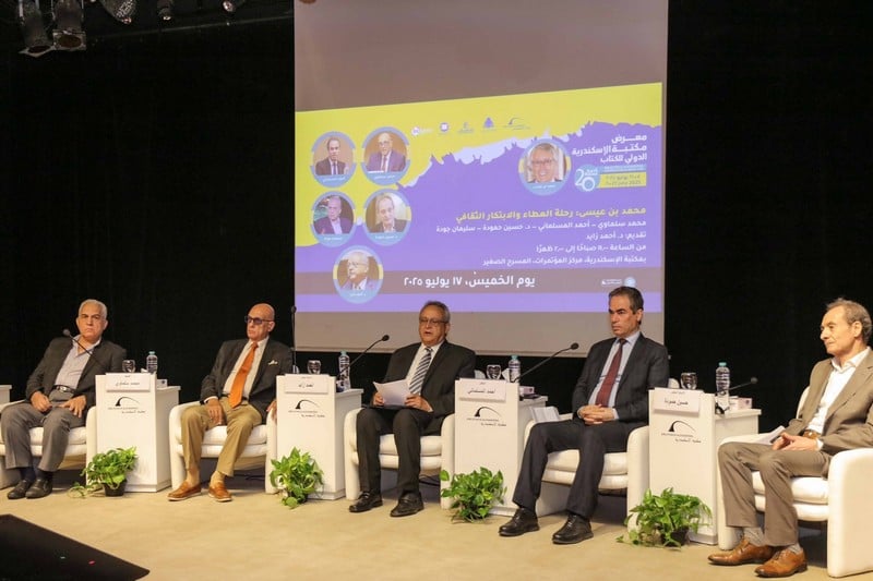 الإسكندرية تحتفي بالراحل بن عيسى