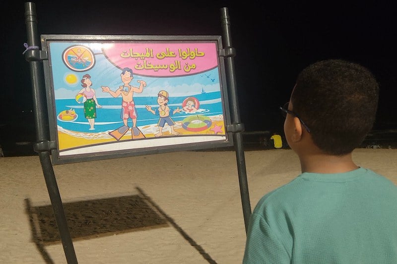 حين تنطق اللوحات الإعلانية "الدارجة" .. طرافة الرسائل وخطر الانزياح