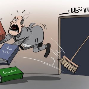 المغرب يعتزم إرساء إصلاحات انتخابية بضبط معايير الترشح لمجلس النواب