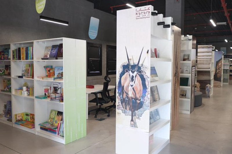 مغاربة يتنافسون ضمن جائزة "كتارا"