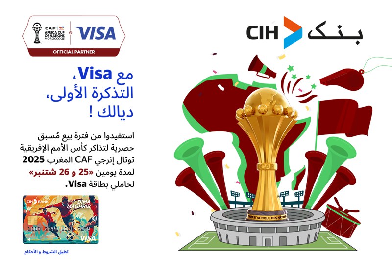 "سياش" يطلق بطاقة "ديما مغرب"