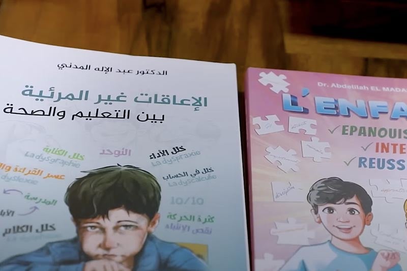 آثار الديسلكسيا على المسار الدراسي