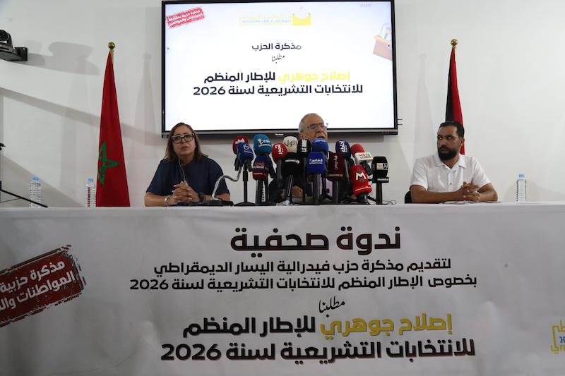فيدرالية اليسار تطالب بالقطع مع "الفساد الانتخابي" قبل استحقاقات 2026