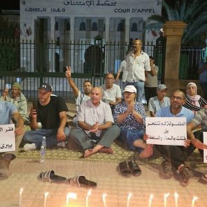 اعتصام في الرشيدية بشأن بويسلخن