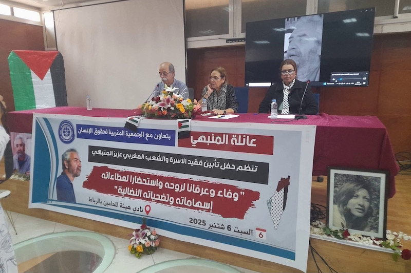 ندوة حقوقية تؤبّن الراحل المنبهي