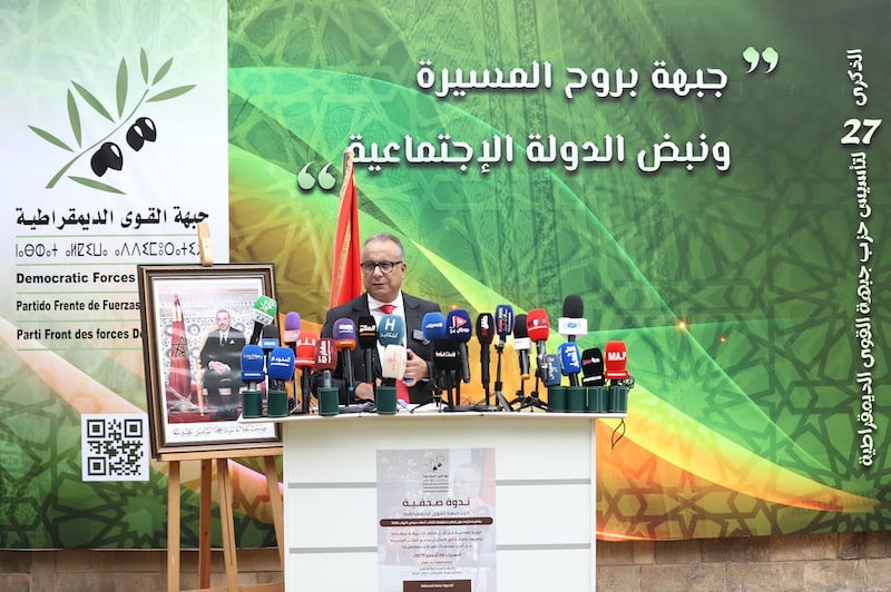 حزب جبهة القوى الديمقراطية يقترح 70 مقعدا إضافيا بمجلس النواب