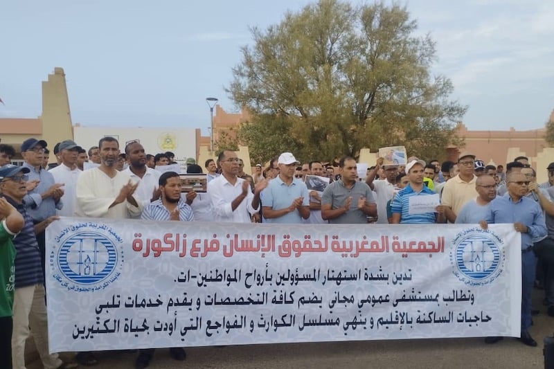 احتجاج يطالب بتحقيق في وفاة أم