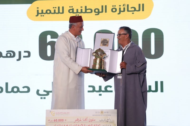 الجائزة الوطنية لأمهر الحرفيين