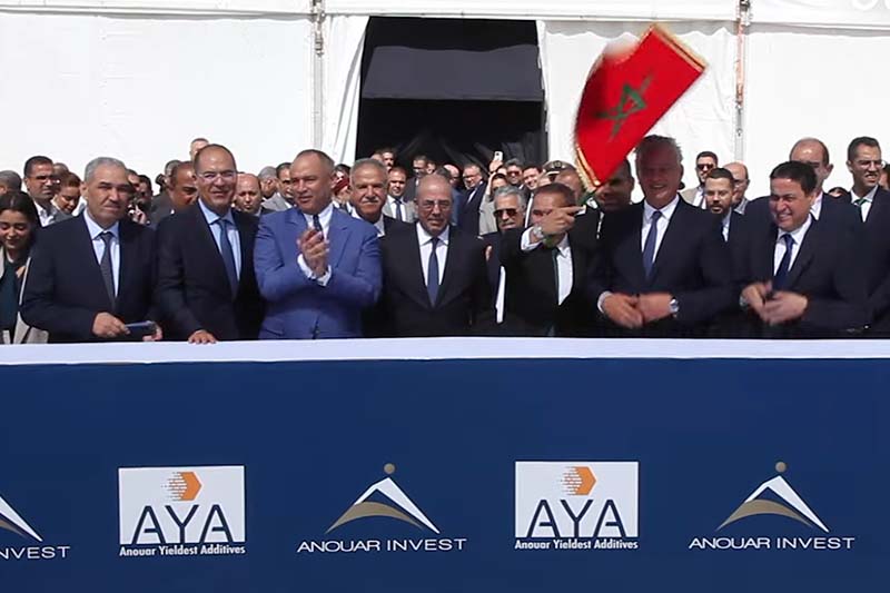 تدشين مصنع "AYA" للخميرة