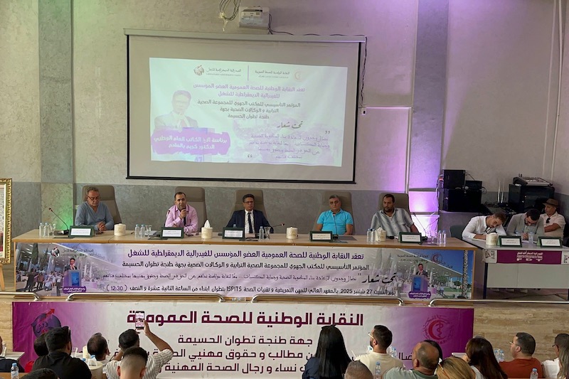 الإبراهيمي يقود نقابة "GST الشمال"‎