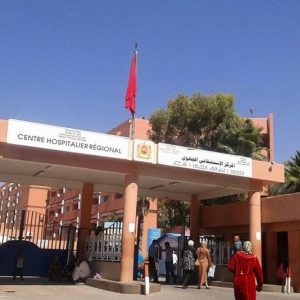 سلطة بني ملال تشعر بمنع احتجاج