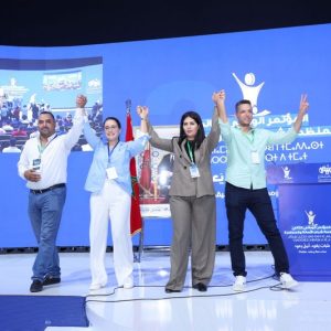 شباب "البام" يثمنون اهتمام الملك