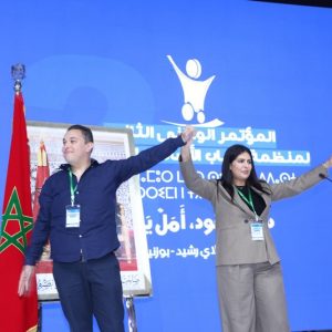 عبقري يترأس "منظمة شباب البام"