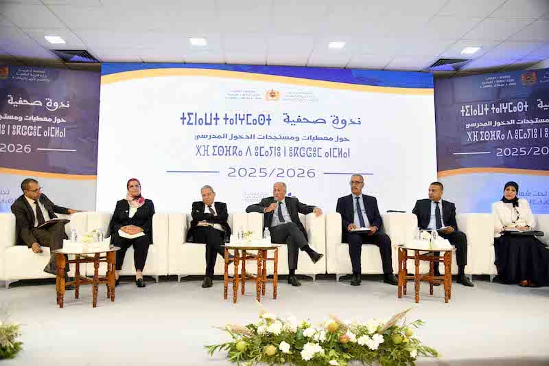برادة: 3,27 مليون تلميذ يستفيدون من منحة الدخول المدرسي