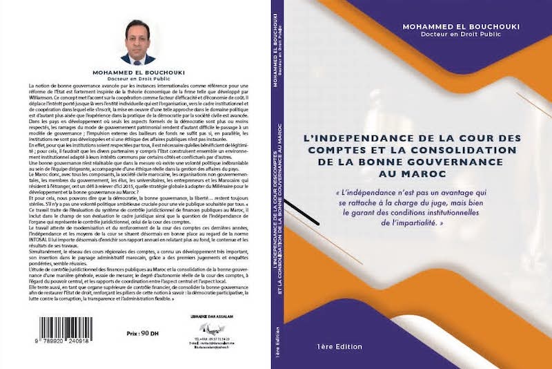كتاب يقارب استقلالية مجلس الحسابات