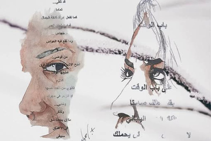 معرض فني يزاوج بين التشكيل والشعر