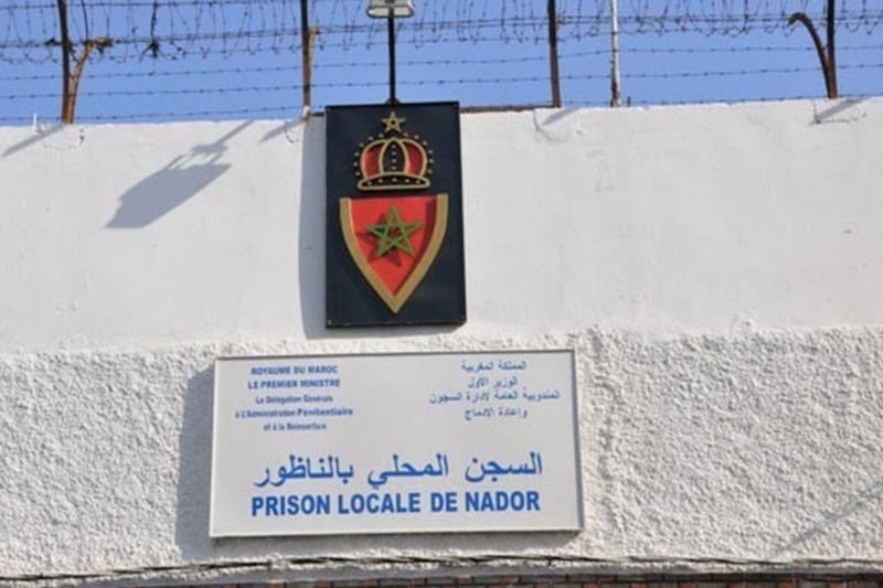 سجن الناظور يوضح وضعية نزيل